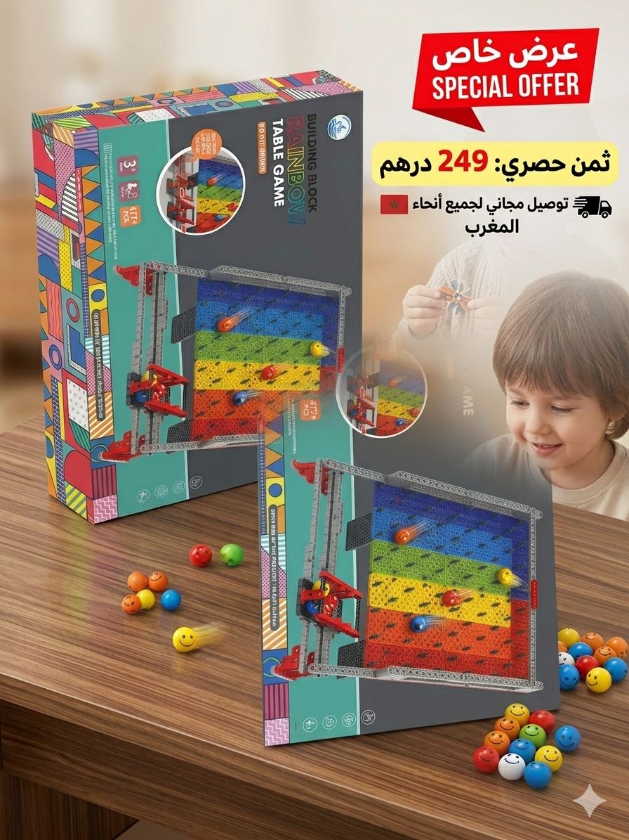 Rainbow Table Game 🧠